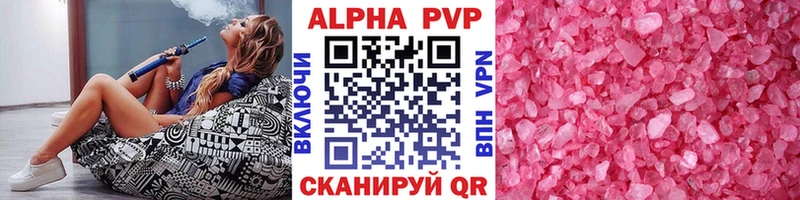 Alfa_PVP СК  цена   Спасск-Дальний 