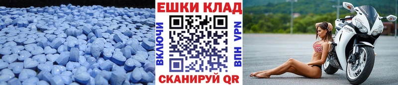 ЭКСТАЗИ 280 MDMA  купить  сайты  МЕГА онион  Спасск-Дальний 