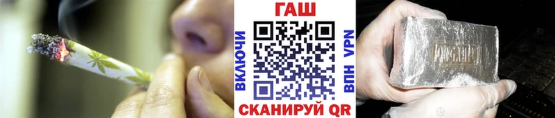 ГАШИШ hashish  гидра маркетплейс  Спасск-Дальний 