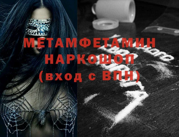 соль ск Нягань