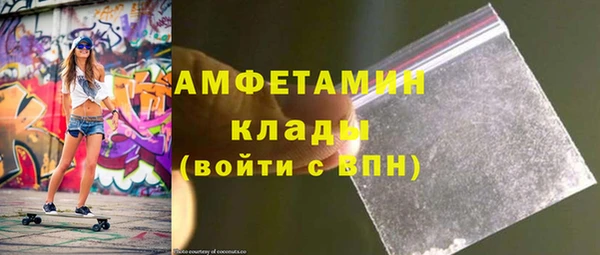 гидра Аркадак