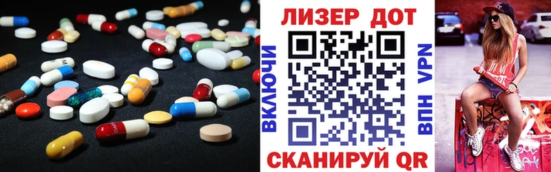 Лсд 25 экстази кислота  Спасск-Дальний 