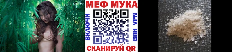 сайты даркнета телеграм  Спасск-Дальний  Меф мяу мяу  МЕГА зеркало 
