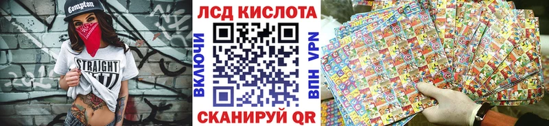 гидра ONION  Спасск-Дальний  Марки N-bome 1500мкг 
