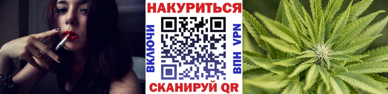 МАРИХУАНА марихуана  Спасск-Дальний 